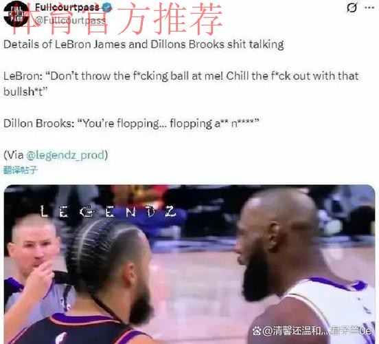 詹姆斯26分罚球制胜 湖人拒逆转险胜太阳