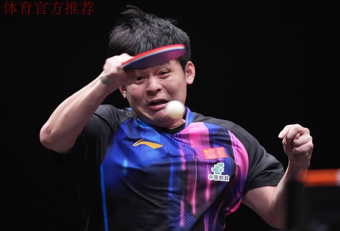 林诗栋无缘世乒联总决赛男单决赛 林诗栋无缘世乒联总决赛男单决赛