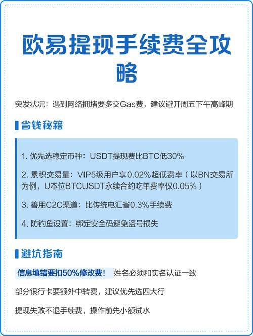 世界杯下注平台充值与提现的具体流程介绍