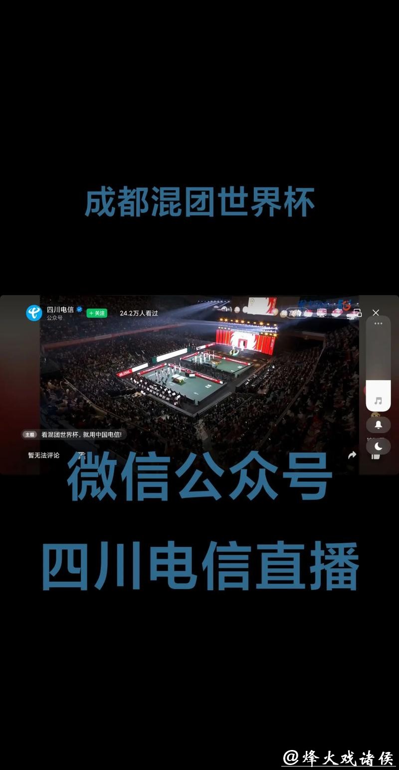 世界杯直播平台哪里可以免费看直播? 世界杯直播平台哪里可以免费看直播?